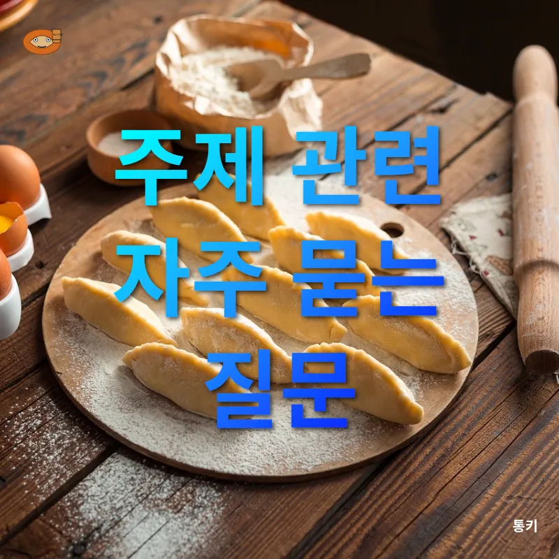 가족 요리 축제_4