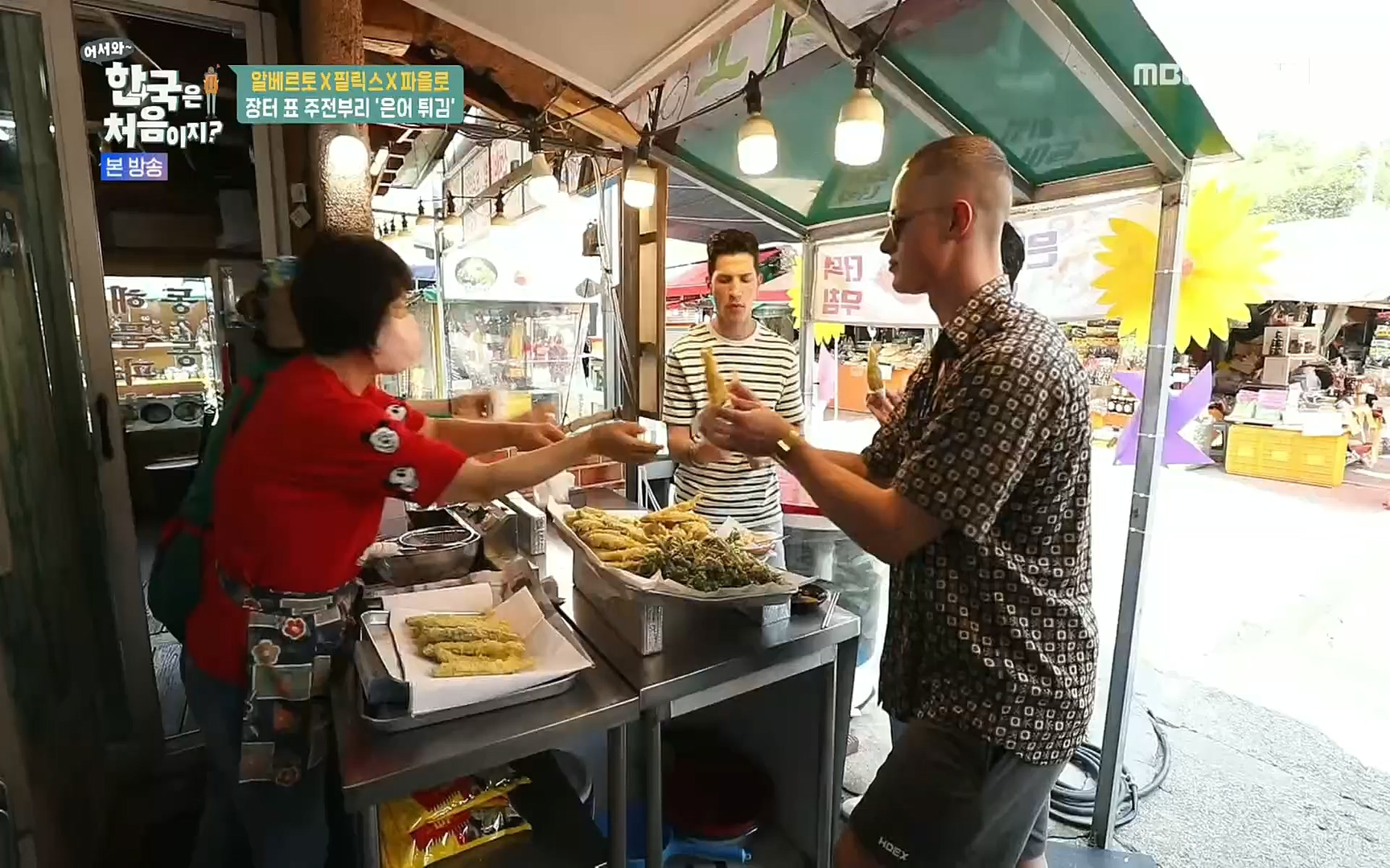 어서와~ 한국은 처음이지.E250.220630p.H264-F1RST.mp4_20220701_202950.212.jpg