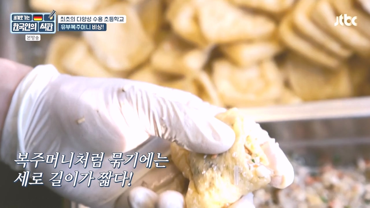 한국인의 식판.E21.230910p-NEXT.mp4_20231023_200019.026.jpg