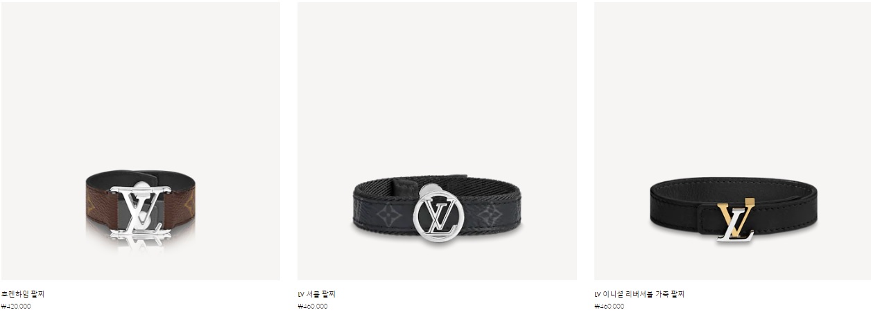  루이비통 주얼리 소개입니다.