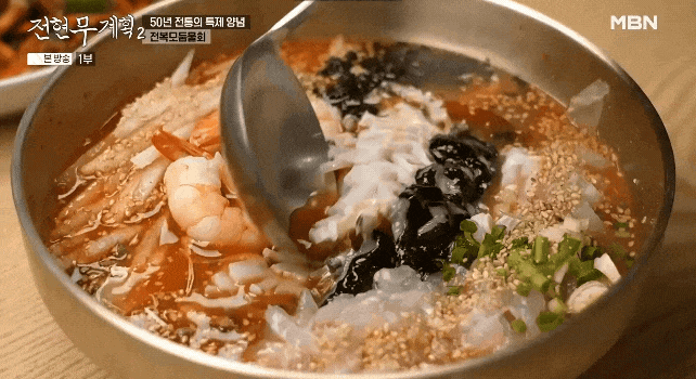 사천-바다를-한-그릇에-담은-전복모듬물회