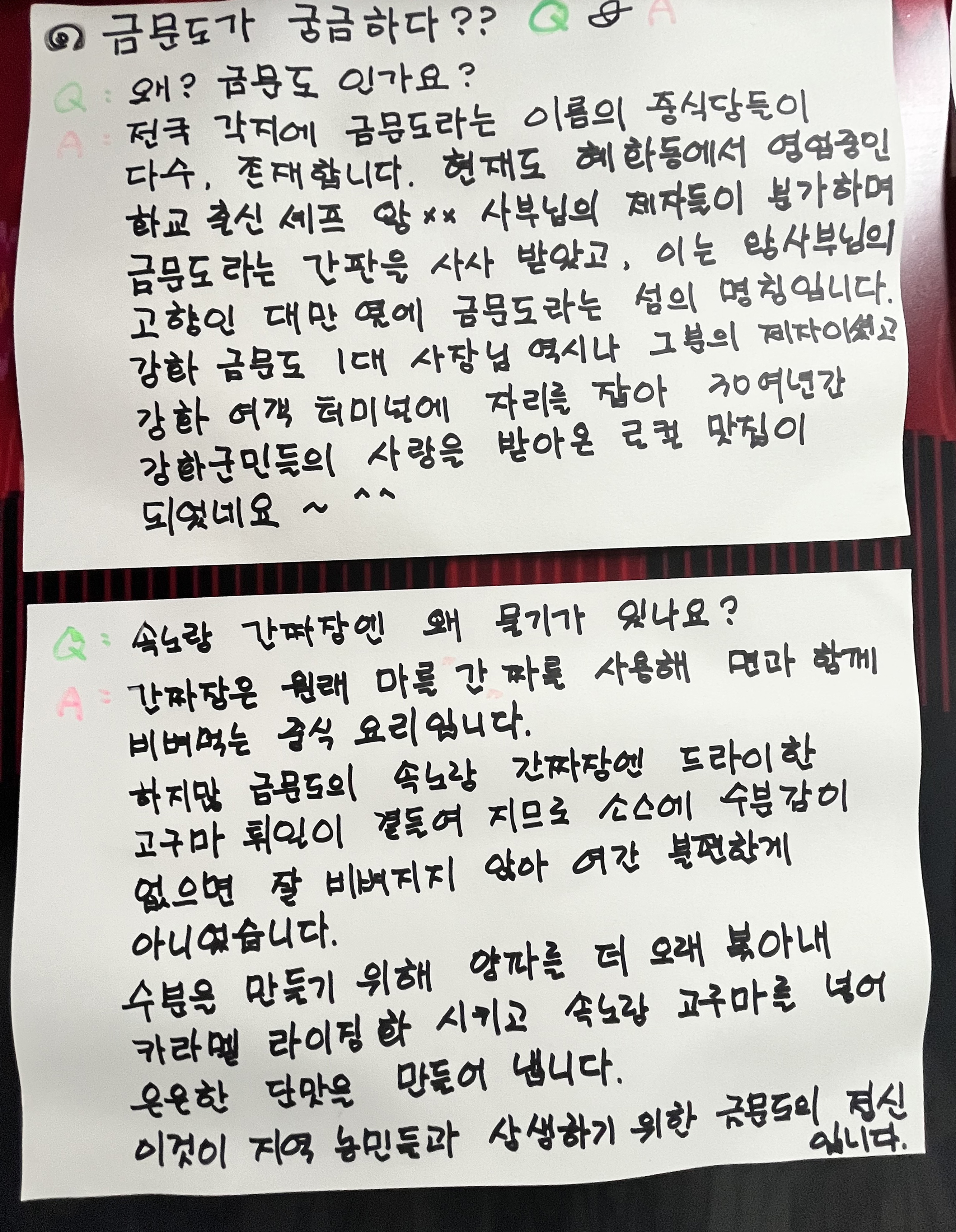 금문도 이미지
