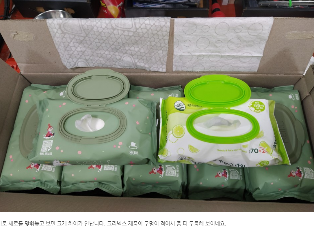  가성비 물티슈