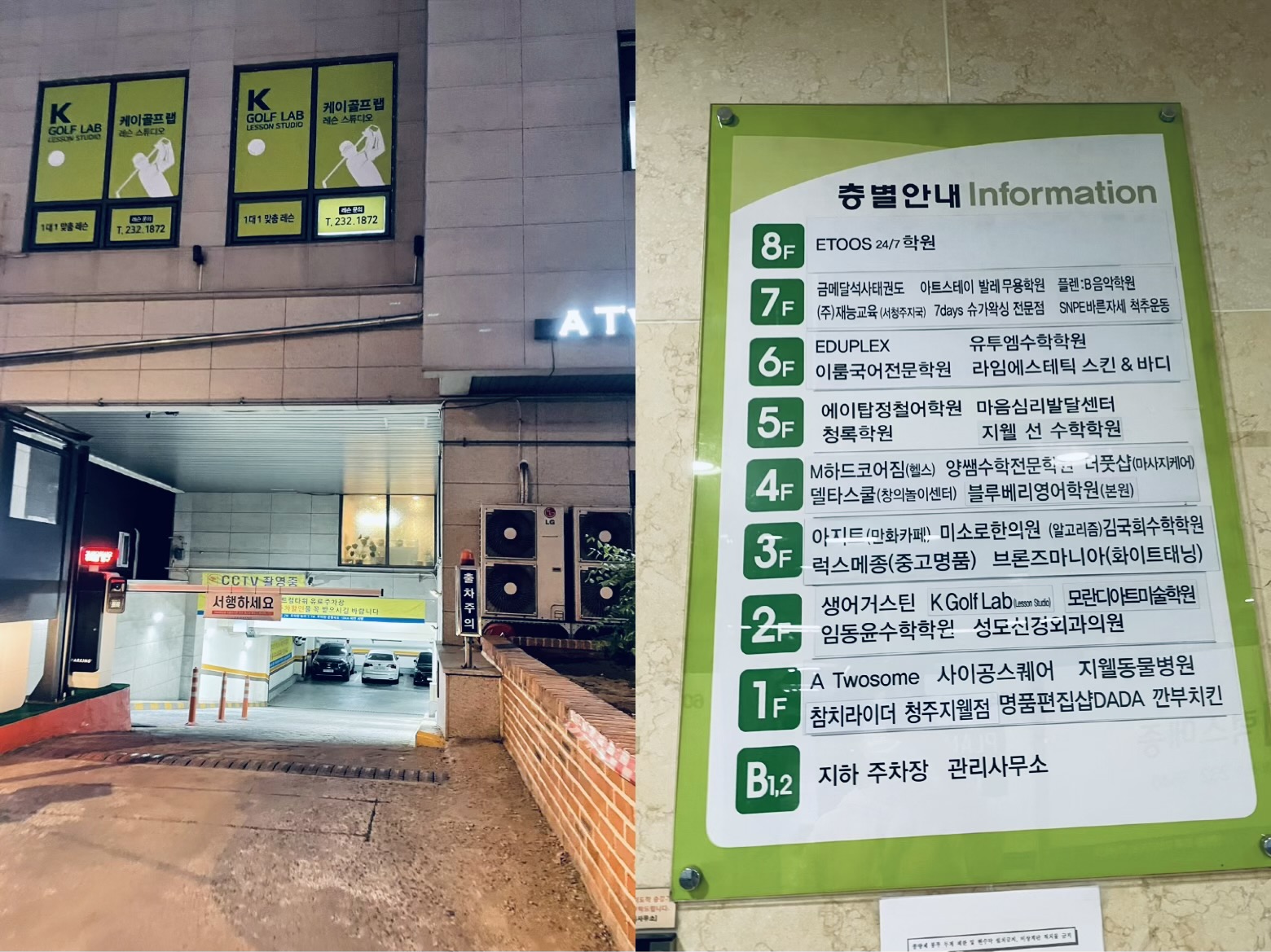 더풋샵지웰점 이미지