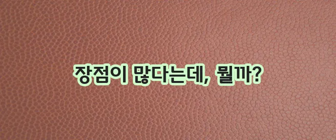 폴리에스터 섬유 특징과 용도에 대해 알아봅시다!