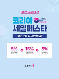 세일 이미지