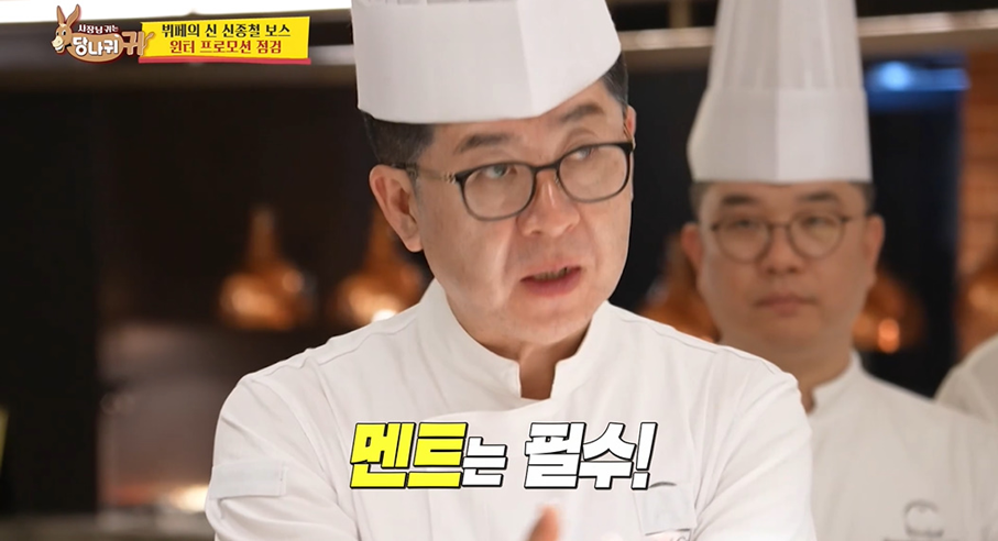 아무리 요리 잘해도 내향인들은 절대 못할거 같은 호텔 쉐프 | 인스티즈