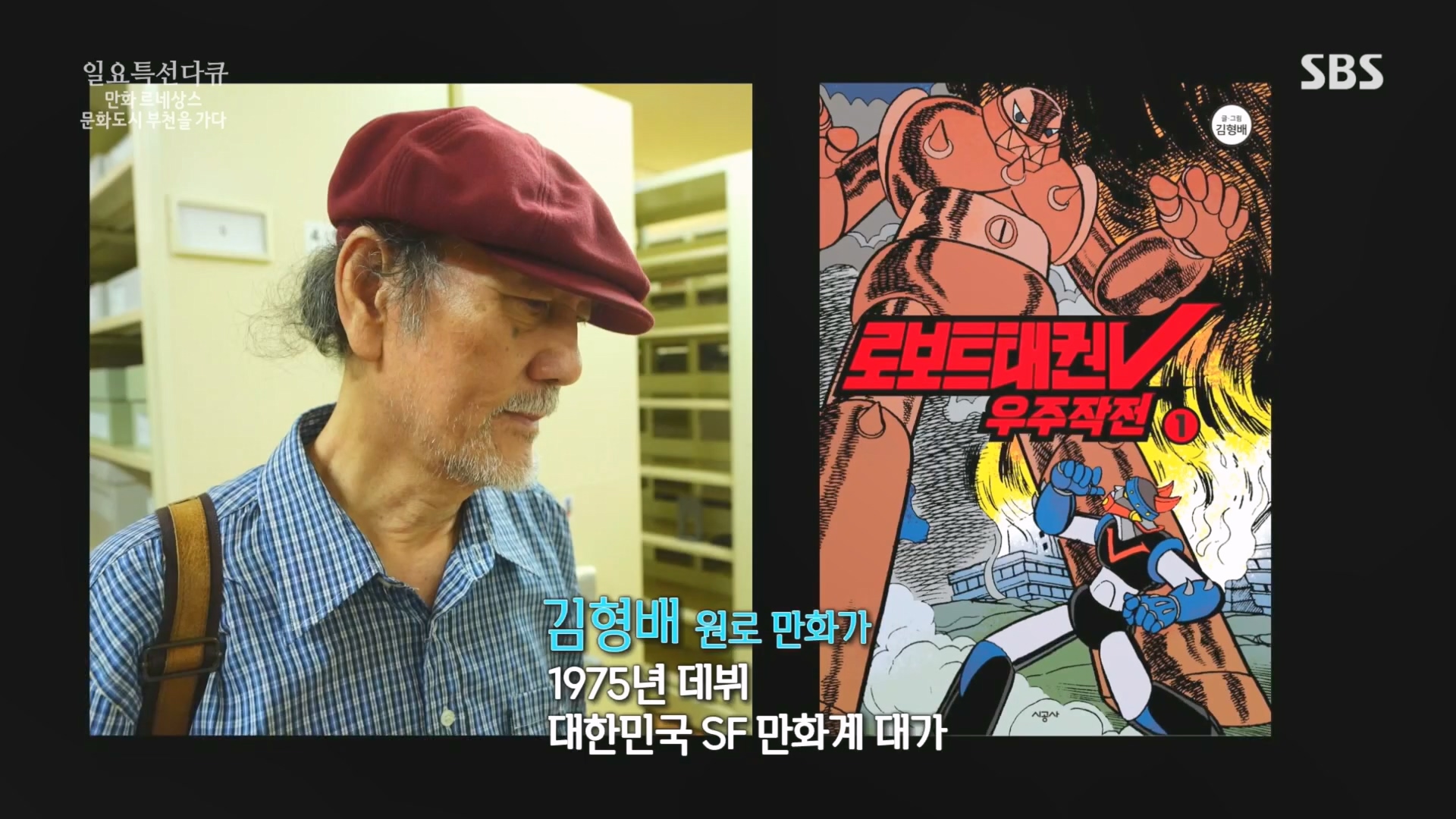 일요 특선 다큐멘터리.E322.231001p.H264-F1RST.mp4_20231002_173116.263.jpg