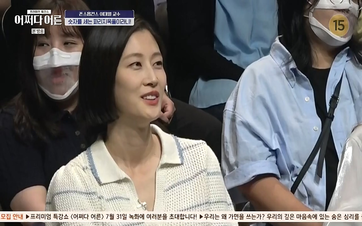 어쩌다 어른.E06.220715p-NEXT.mp4_20220912_142319.233.jpg