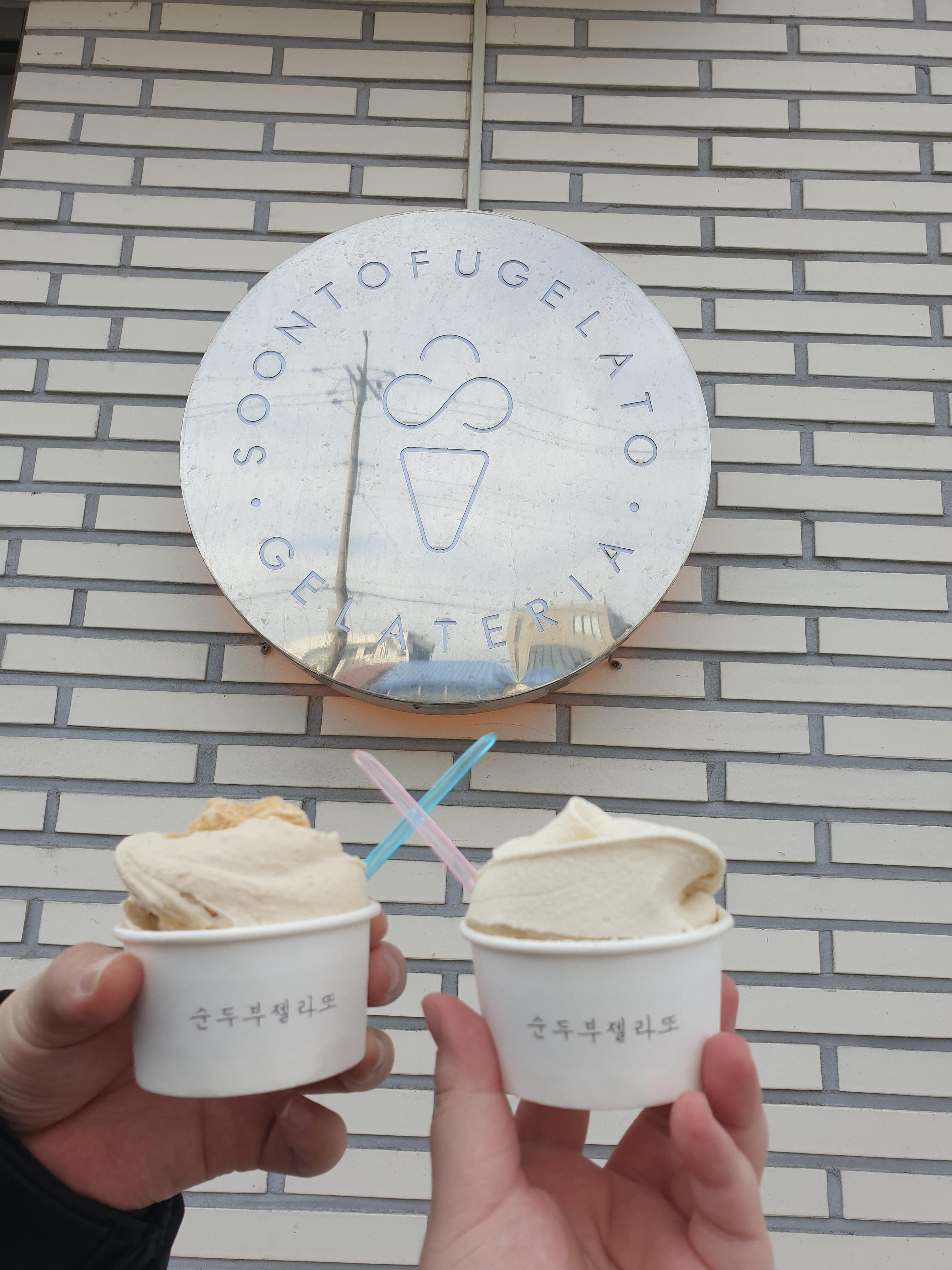  강릉,속초여행(순두부젤라또 / 툇마루커피 / 봉포머구리)