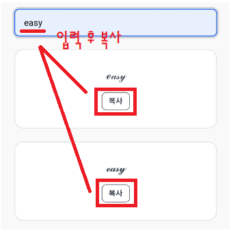 영어-필기체-변환