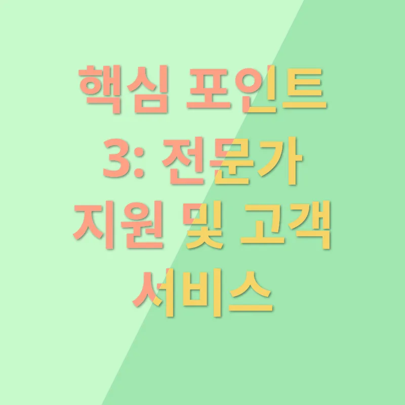 자동차 경매 믿을만한 사이트 고르는 법_3