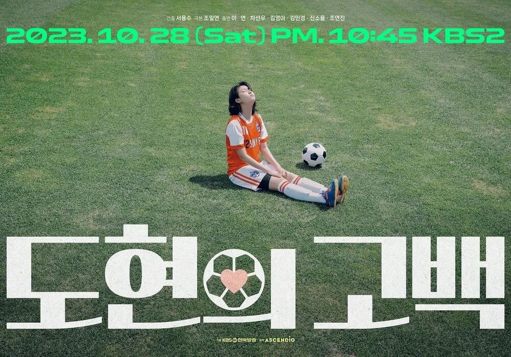 도현 이미지