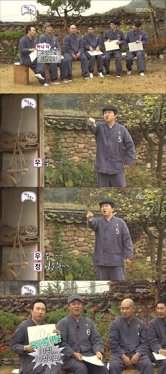  박명수가 만점 준 이행시 ㅋㅋㅋㅋ