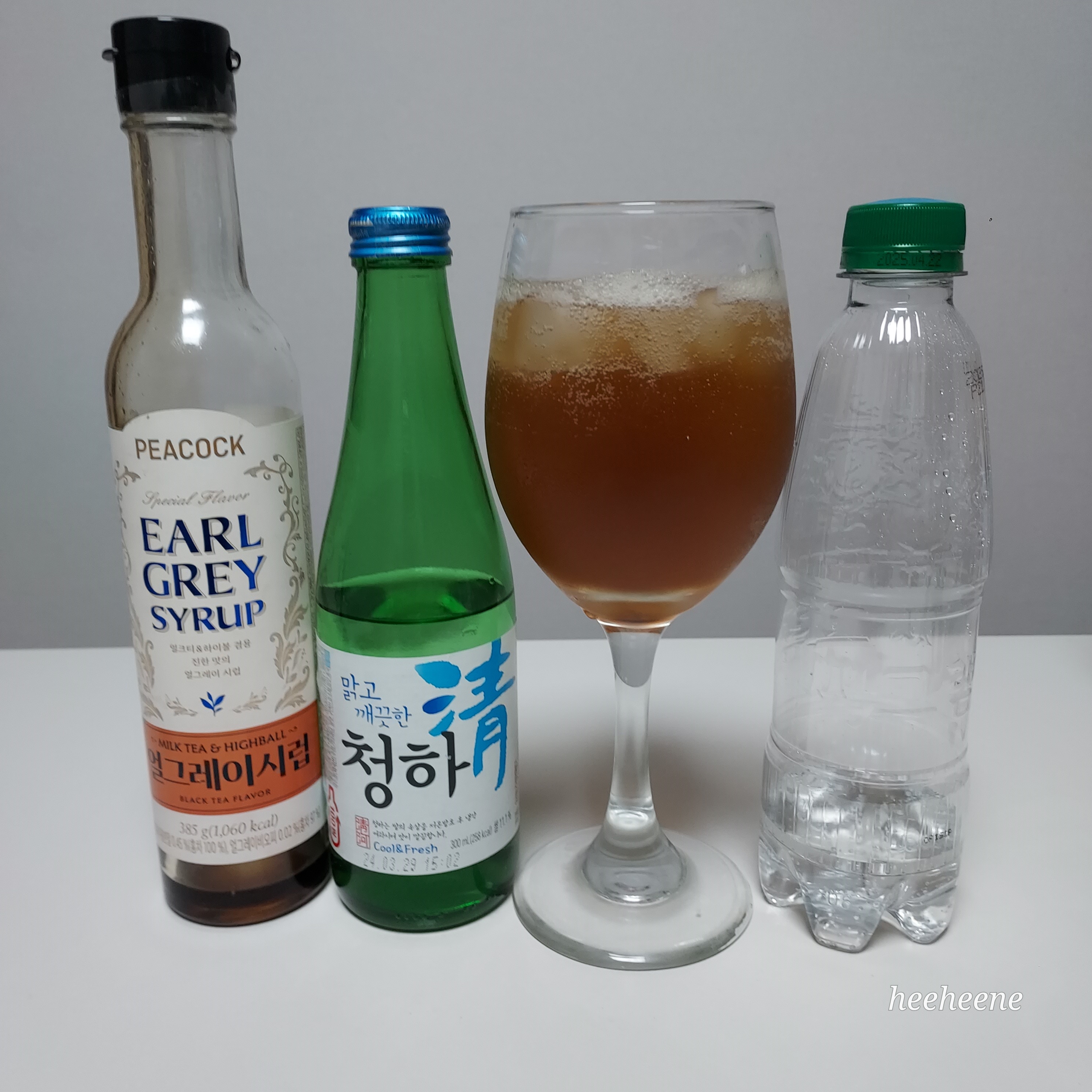 얼그레이청하하이볼