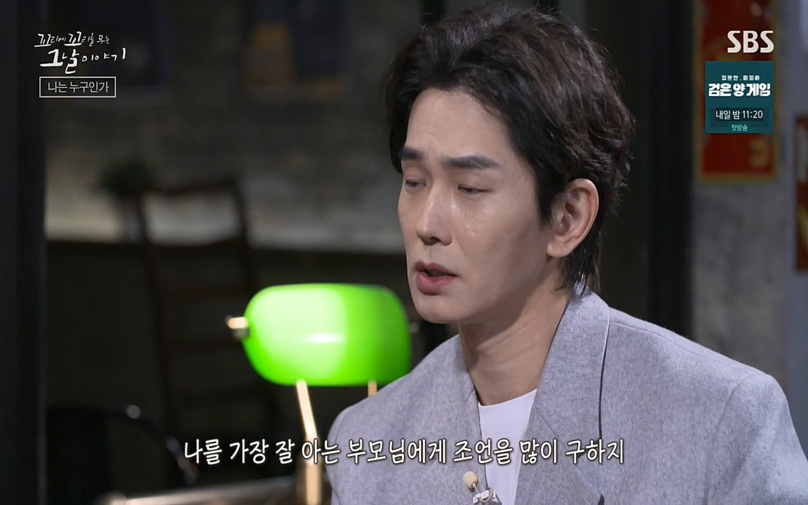 꼬리에 꼬리를 무는 그날 이야기.E28.220513p-NEXT.mp4_20220513_185415.310.jpg