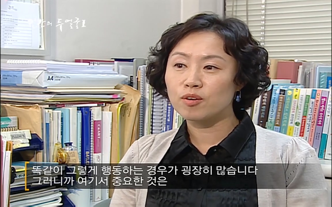 EBS 다큐프라임 - Docuprime, 인간의 두 얼굴 제2부 사소한 것의 기적.mp4_20220327_144532.398.jpg