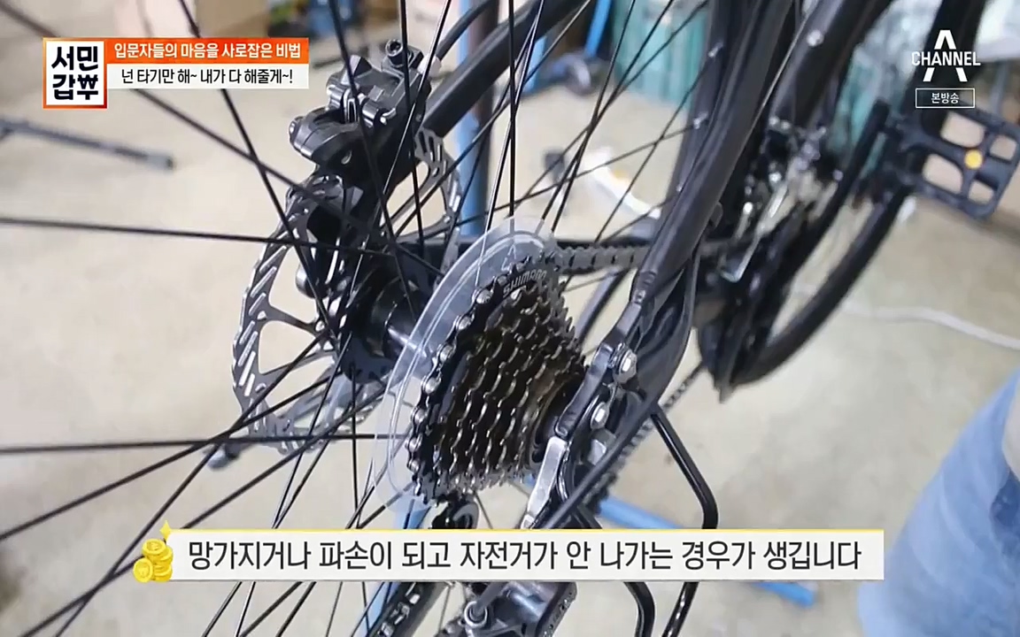 서민 갑부.E387.220612p-NEXT.mp4_20220612_184219.244.jpg