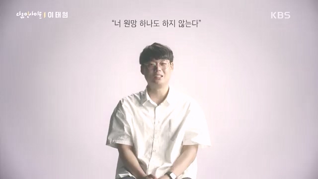 다큐 인사이트 - KBS다큐 인사이트_[이태원] 2022년 10월 29일 발생한 이태원 참사.ts_20231027_205557.785.jpg