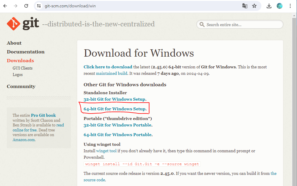 공식 git 웹페이지