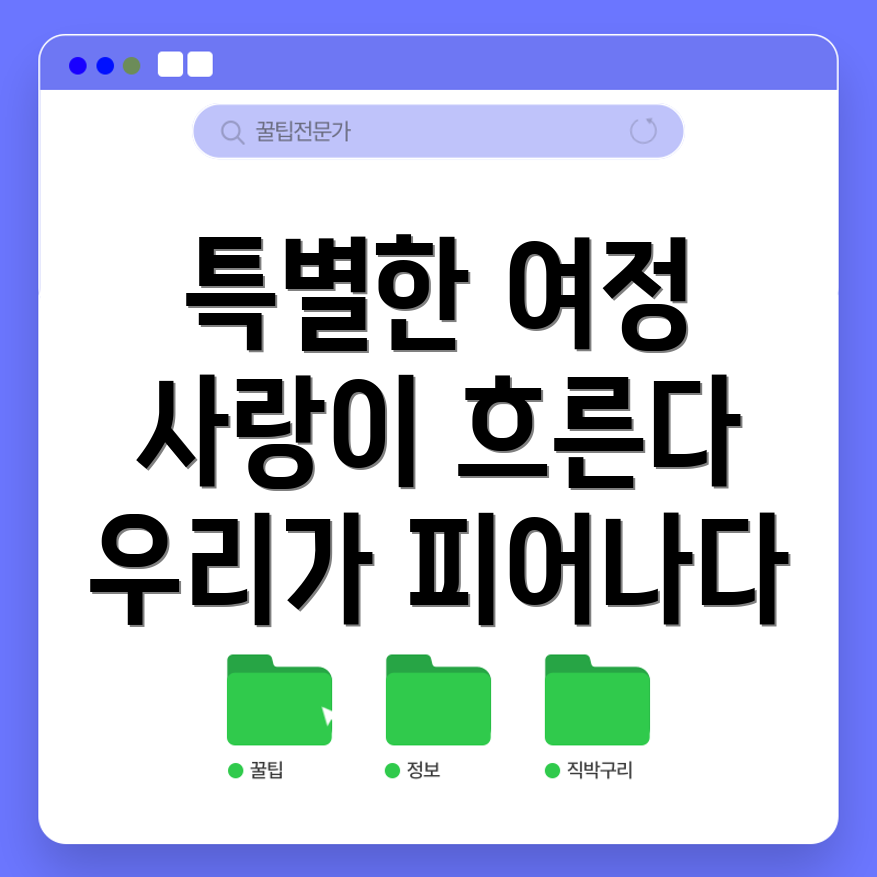 뮤지컬 광화문연가