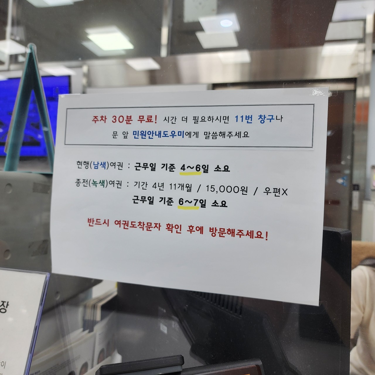 KakaoTalk_20230602_111336391_12.jpg