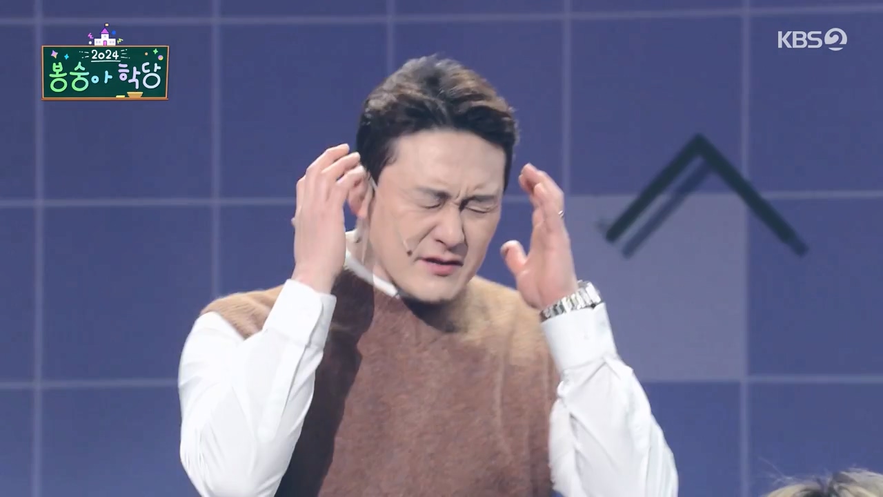 개그 콘서트.E12.240205p-NEXT.mp4_20240205_203808.601.jpg