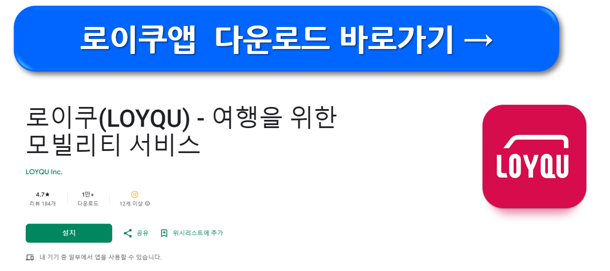 영주 반띵 관광택시 이용안내 및 여행코스 추천 (2025년)