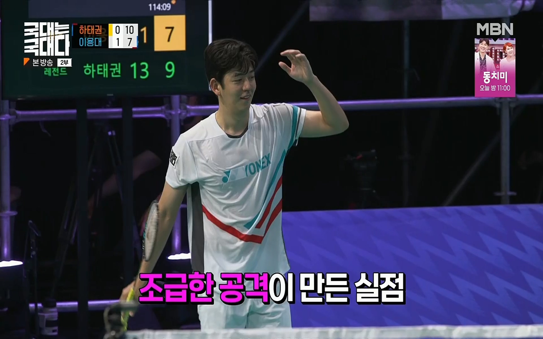 국대는 국대다.E16.220625p.H264-F1RST.mp4_20220626_195452.462.jpg