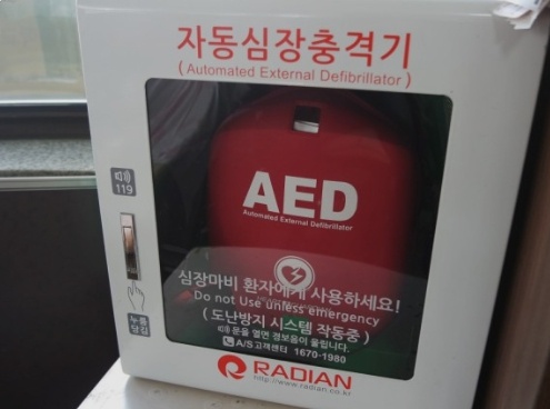 자동심장충격기 이미지