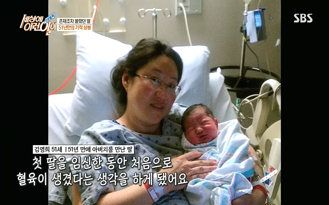 순간포착 세상에 이런일이.E1193.220816.H265p-BULDU.mp4_20220817_203414.979.jpg