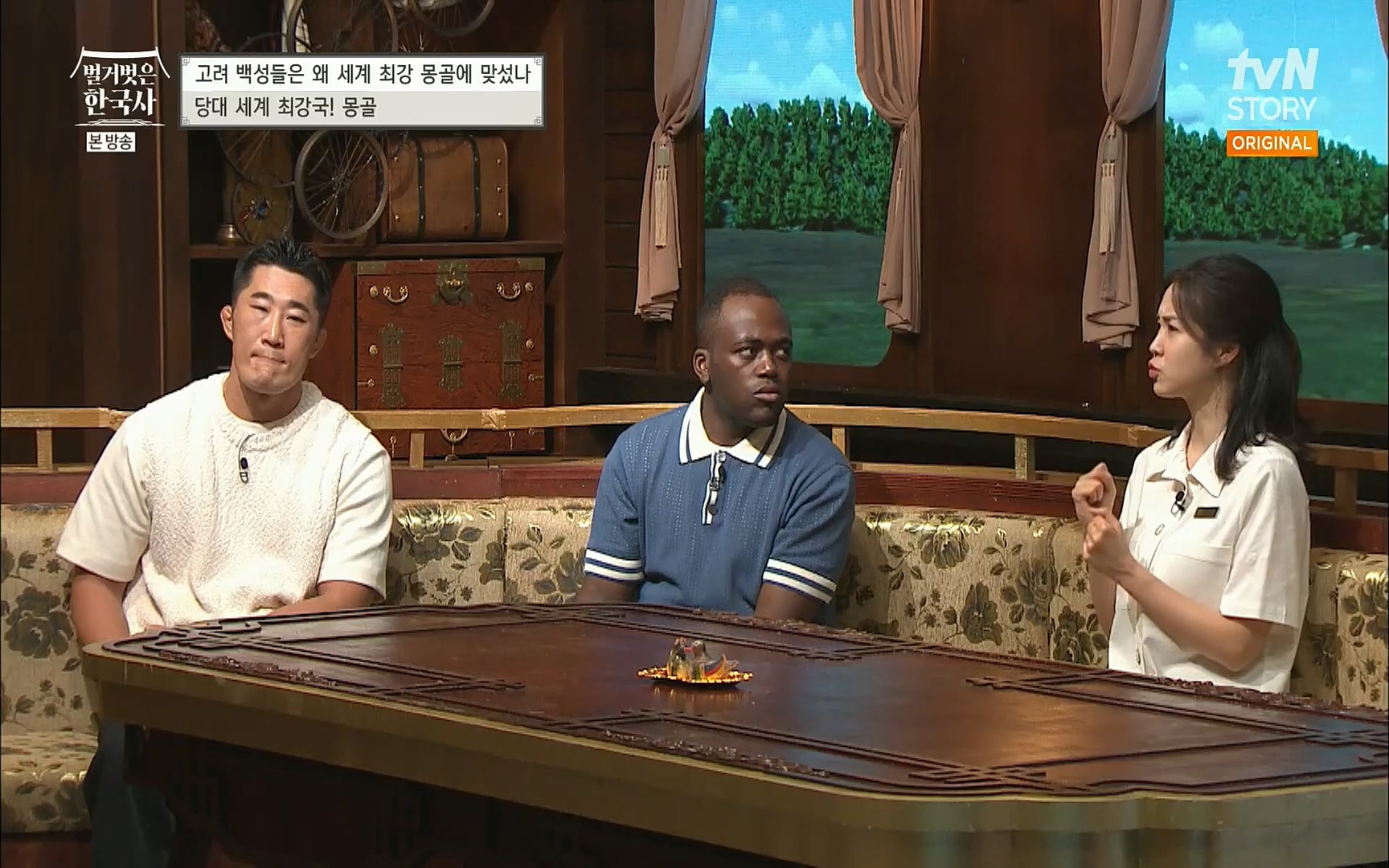 벌거벗은 한국사.E13.220720p.H264-F1RST.mp4_20220723_154306.635.jpg