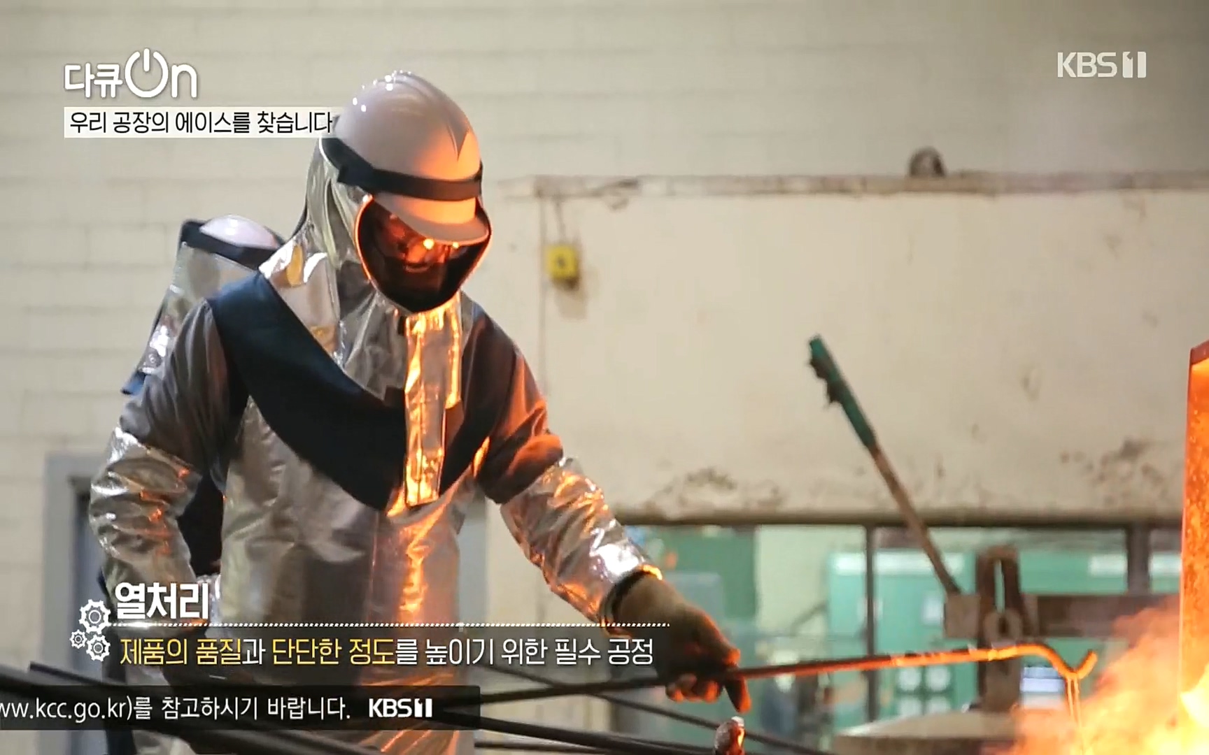 다큐 On.E159.220930p.H264-F1RST.mp4_20221001_174204.012.jpg