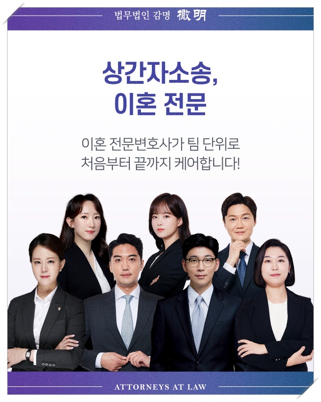 재산분할청구권 이혼할 때 ‘꼭’ 알아야 합니다.