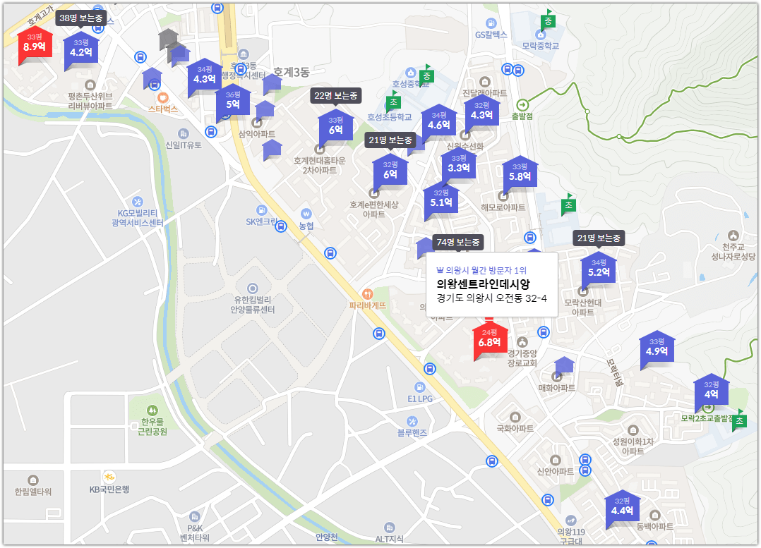 의왕 센트라인 데시앙 주변 아파트 가격