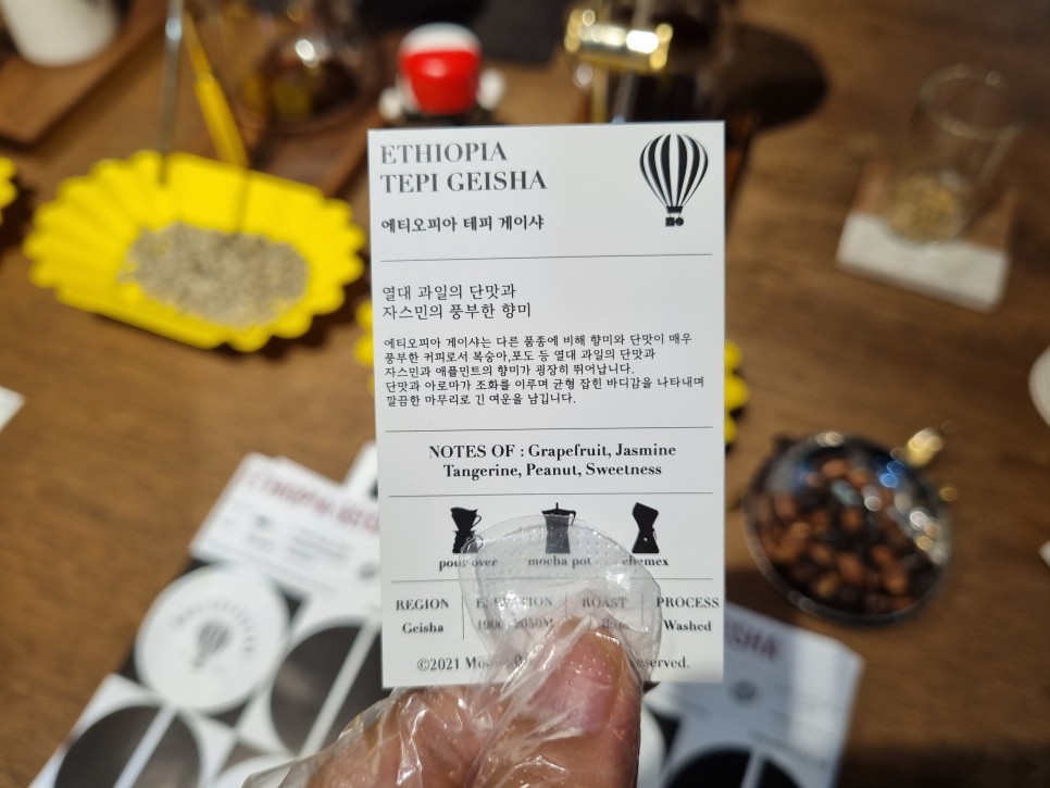 2021 서울카페&베이커리페어 참관 후기 9월 서울박람회 추천! 32