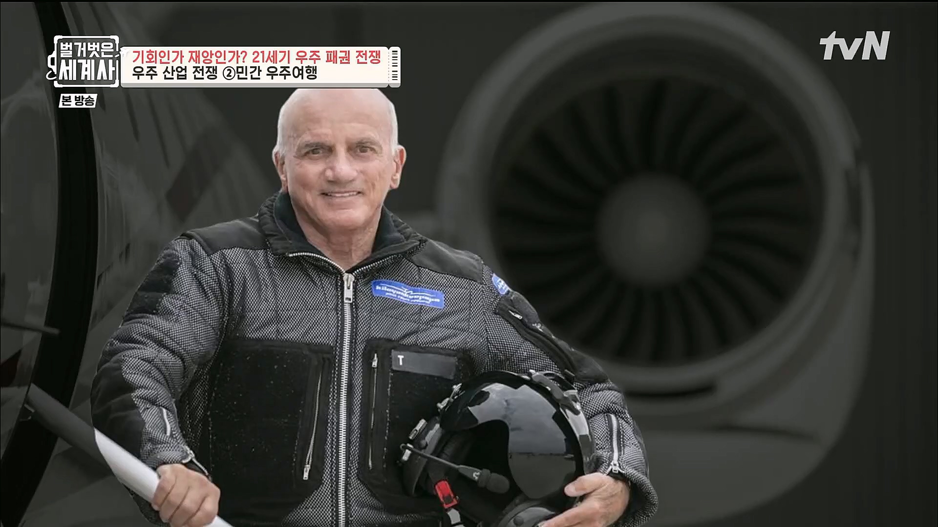 벌거벗은 세계사.E84.230131p.H264-F1RST.mp4_20230310_203908.745.jpg