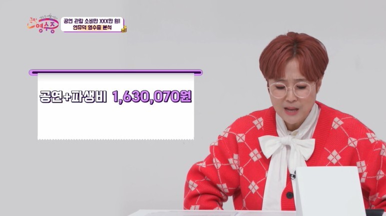 한달 월급 460만원 여자의 취미생활.jpg | 인스티즈