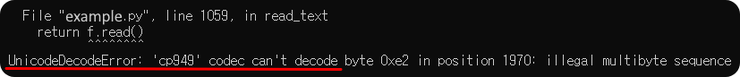 File &quot;example.py&quot;, line 1059, in read_text
 return f.read()
UnicodeDecodeError: 'cp949' codec can't decode byte 0xe2 in position 1970: illegal multibyte sequence