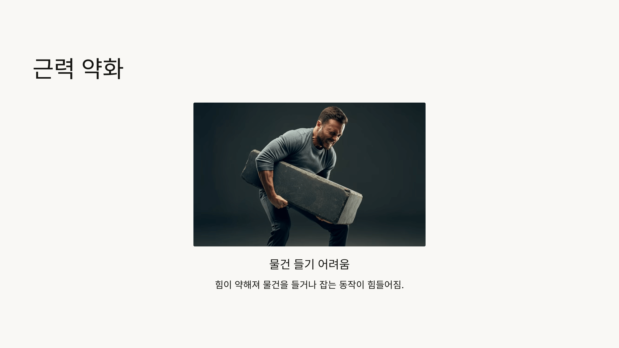 팔꿈치 사진입니다.