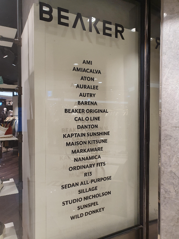 롯데잠실BEAKER 이미지