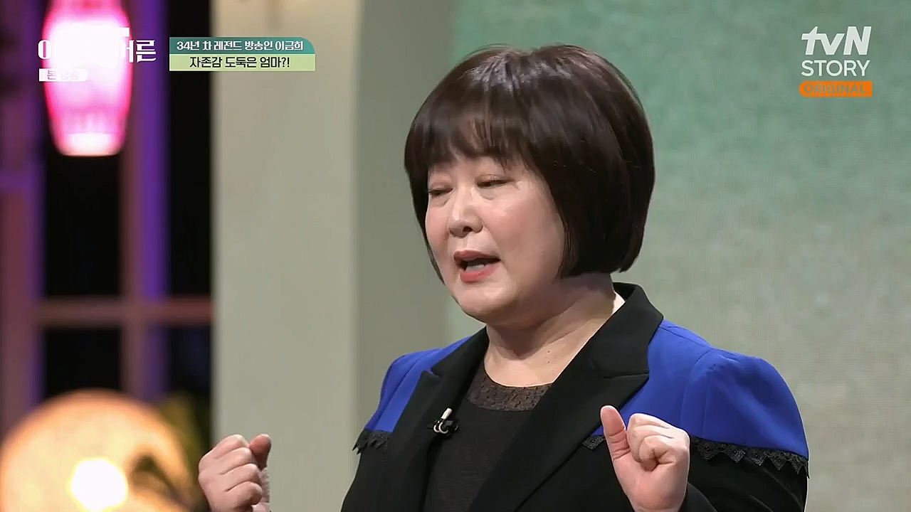 어쩌다 어른.E17.230132p-NEXT.mp4_20230319_184250.758.jpg