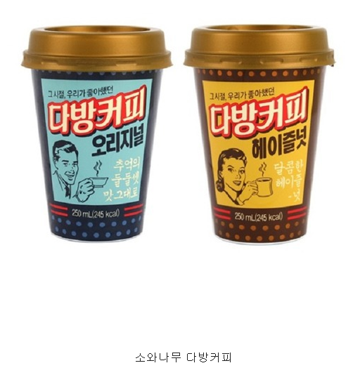  스누피 커피우유 뺨때리는 고카풰인 대항마