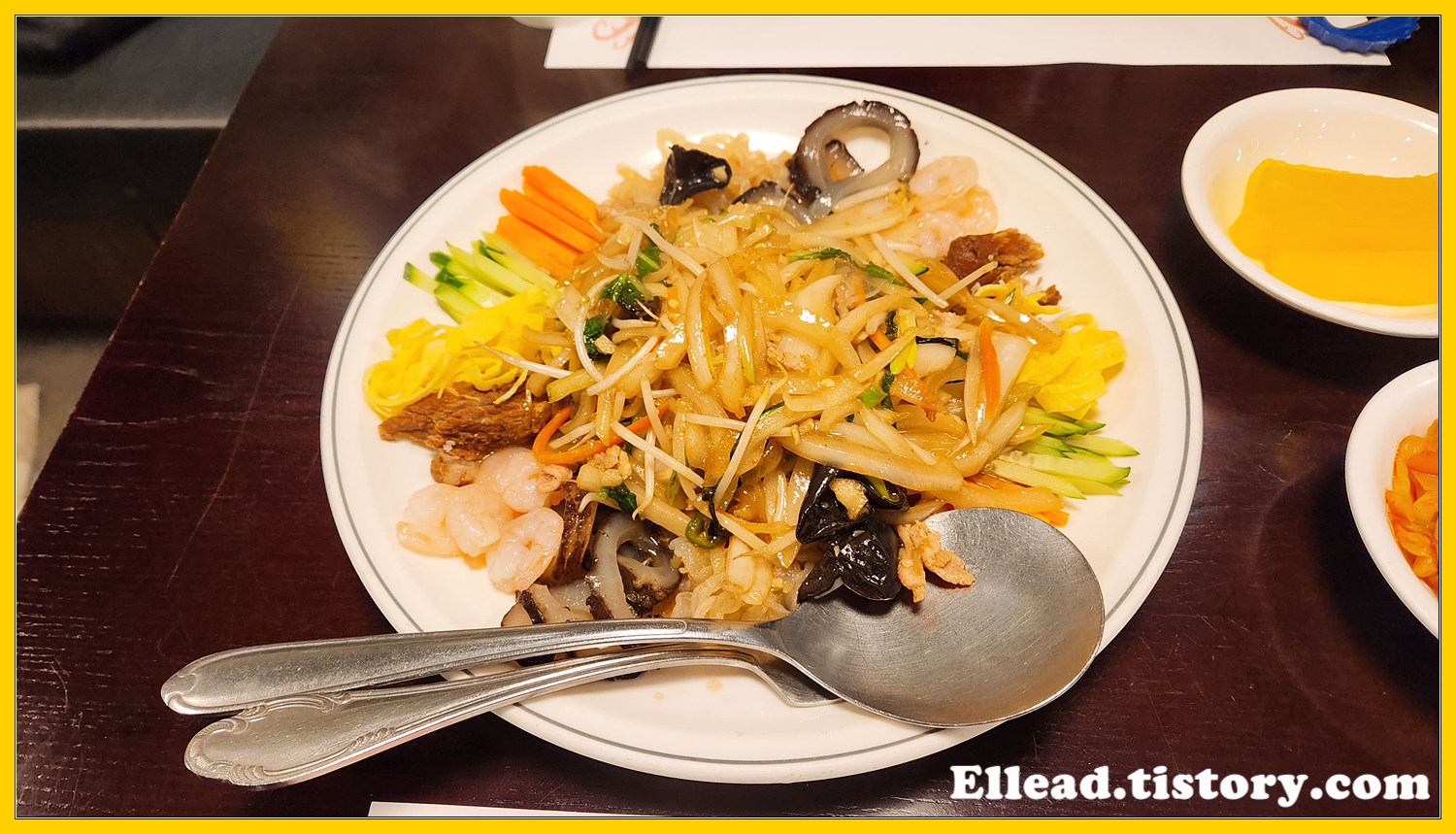  <선정릉역 맛집> 중식당 대가방 : 짜장면 / 탕수육 / 양장피