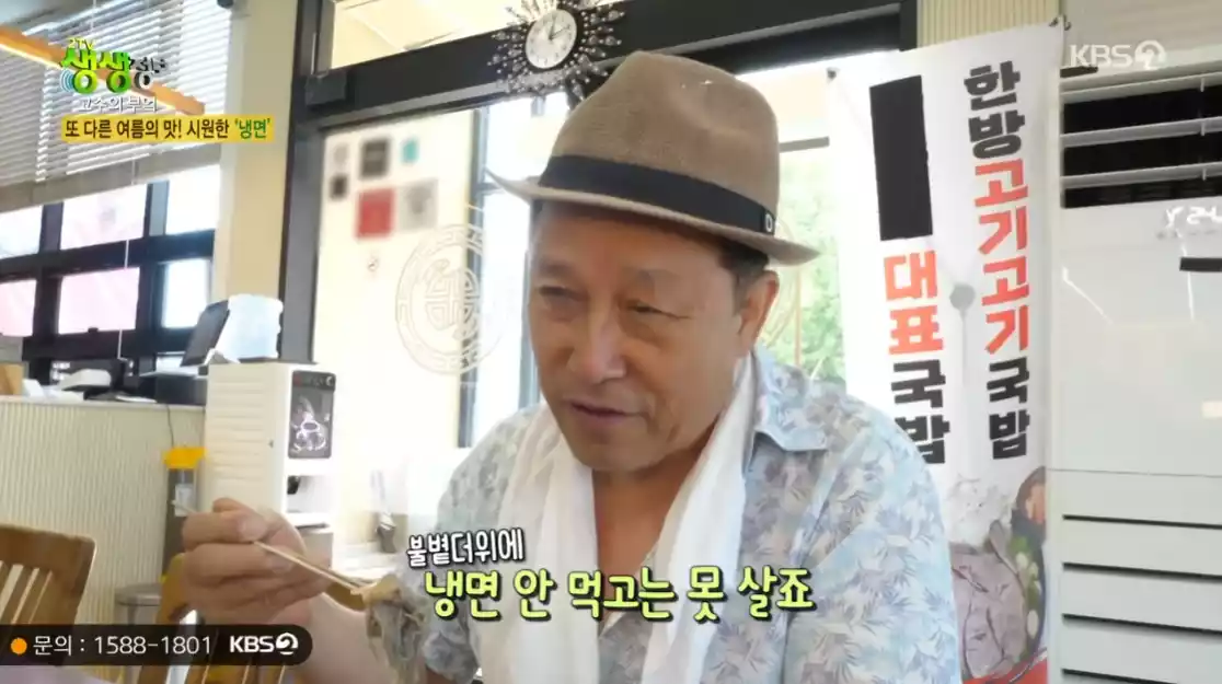 손님
