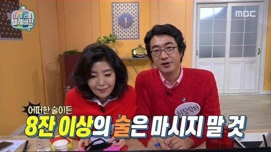  의사가 말해주는 술마실때 꿀팁
