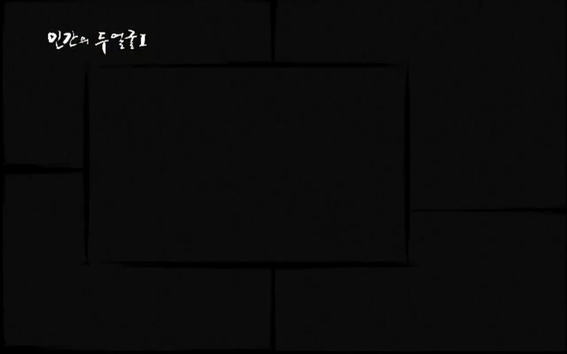 EBS 다큐프라임 - Docuprime, 인간의 두 얼굴 제1부 상황의 힘.mp4_20220317_180408.714.jpg