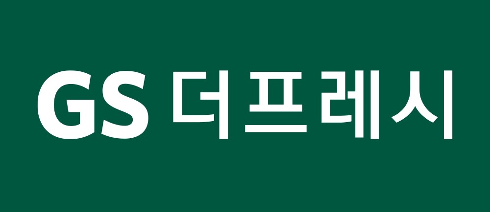 GS 더프레시