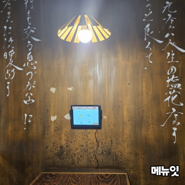  동경닭발 닭발집 테이블오더 메뉴잇 설치 사례