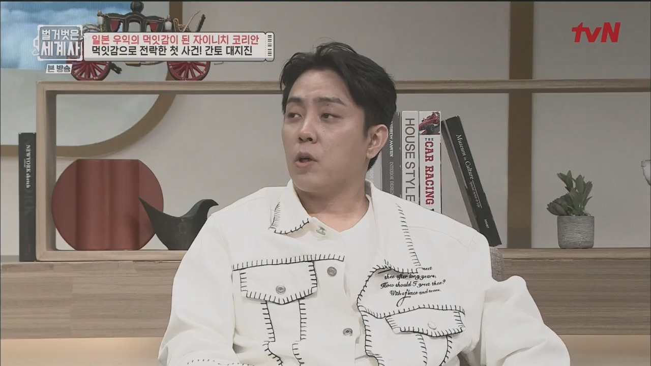 벌거벗은 세계사.E99.230517p.H264-F1RST.mp4_20231225_184230.687.jpg